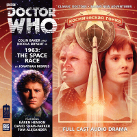 Space Race